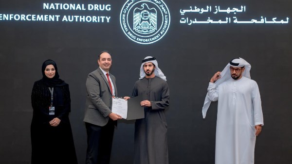 صندوق الادمان