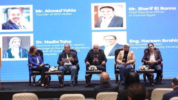 غرفة شركات السياحة 