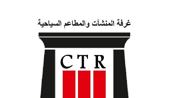 المنشآت والمطاعم السياحية 