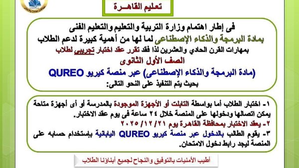 صورة تعبيرية