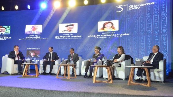 اكاديمية البحث العلمي 