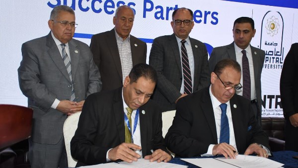 النسخة الأولى من قمة التكنولوجيا والأعمال الدولية  2025