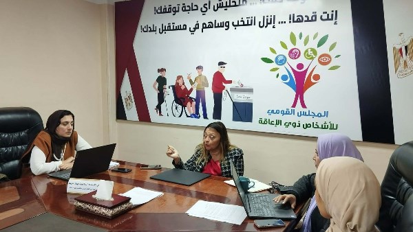 القومي للأشخاص ذوي الاعاقة 