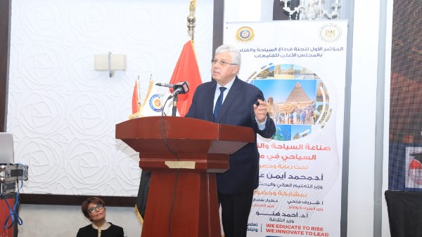 وزير التعليم العالي 