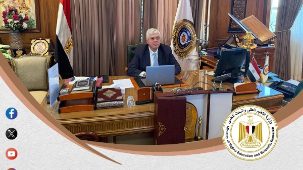 وزير التعليم العالي 