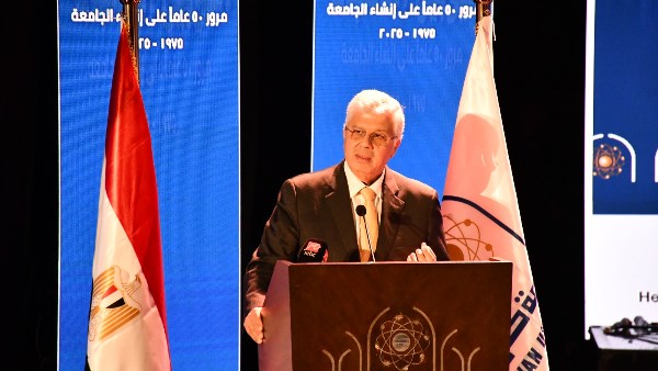 وزير التعليم العالي 