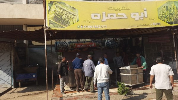 ضبط المخالفات وإزالة التعديات