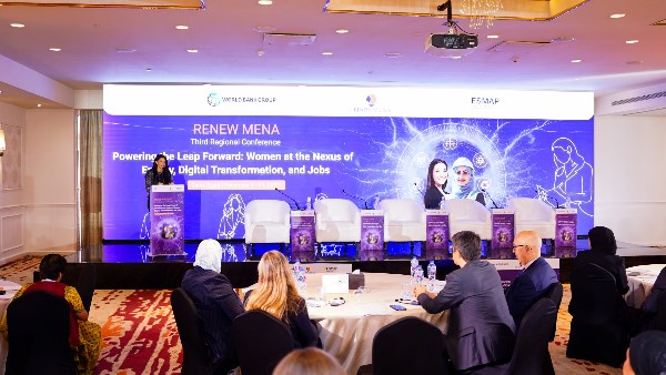 المؤتمر السنوي الثالث للشبكة الإقليمية