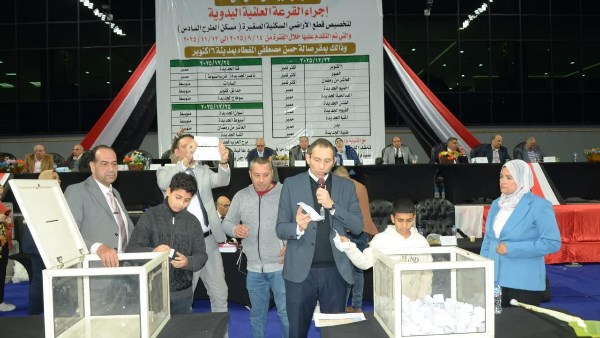 جانب من القرعة 