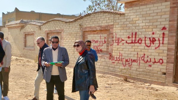 استرداد ارض