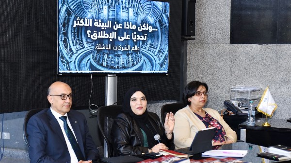 هيئة الاستثمار 