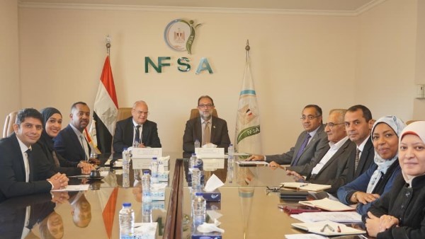 الهيئة القومية لسلامة الغذاء