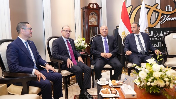 الهيئة العامة للرقابة المالية