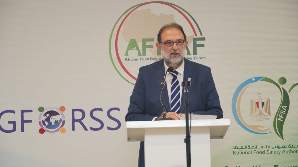 منتدى هيئات الغذاء