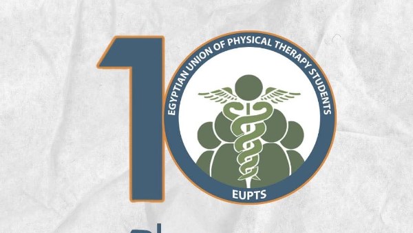 الاتحاد المصري لطلاب العلاج الطبيعي 