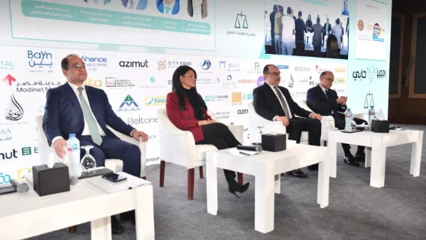 وزارة المالية 