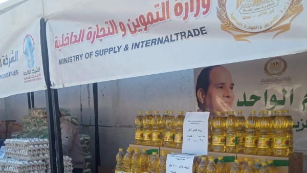 سوق اليوم الواحد