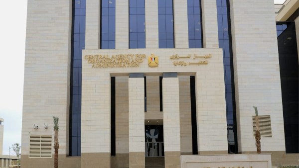 التنظيم والإدارة: الاستعلام عن نتيجة التظلمات في مسابقة شغل 