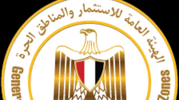 شعار  هيئة الاستثمار  