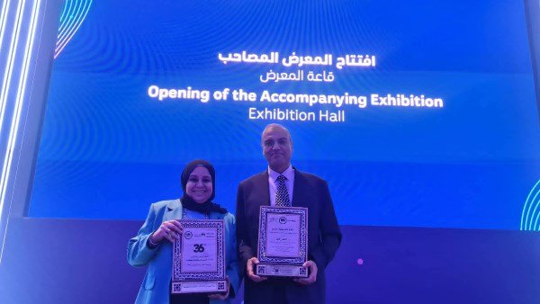 مكتبة مصر العامة 