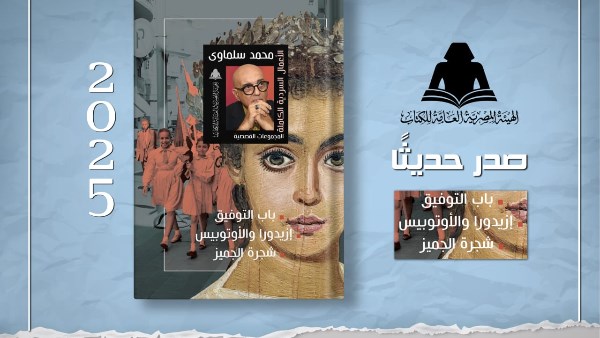 غلاف الكتاب 