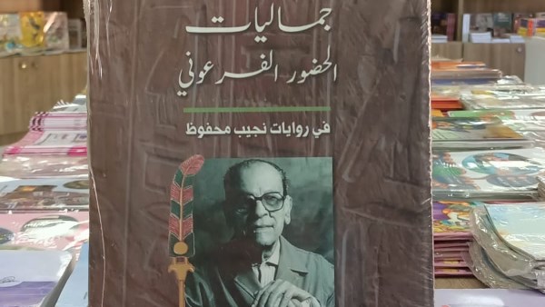 فعاليات ثقافية وفنية 