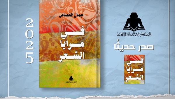 غلاف الكتاب 