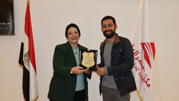 مكتبة مصر العامة 