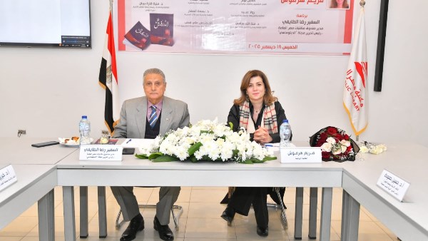 مكتبات مصر العامة 