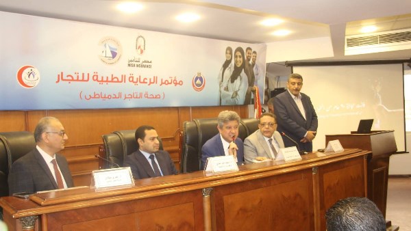 غرفة دمياط التجارية