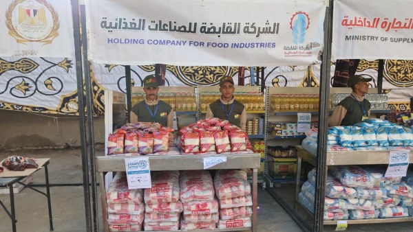 سوق اليوم الواحد