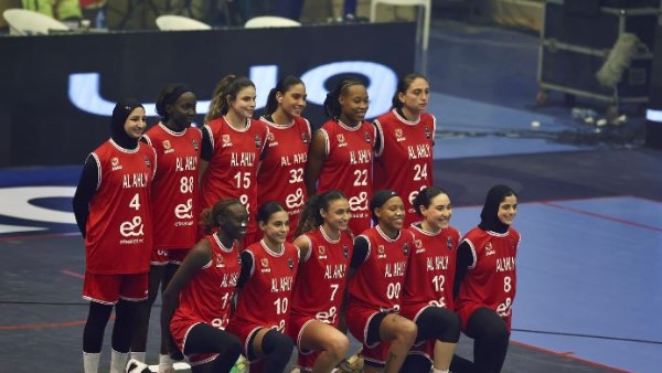 موعد مباراة الأهلي والجيش الرواندي بنصف النهائي لسلة افريقيا للسيدات موعد مباراة الأهلي والجيش الرواندي بنصف النهائي لسلة افريقيا للسيدات