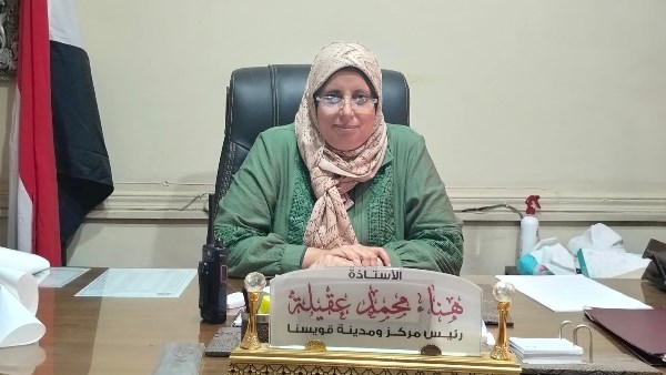 رئيس مدينة قويسنا 