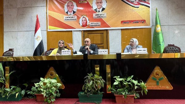 جامعة المنوفية 