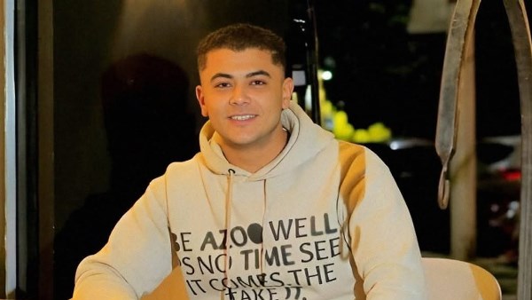 الشاب الغريق