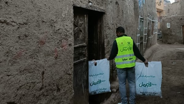 جمعية الاورمان