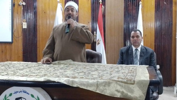 تعليم بني سويف