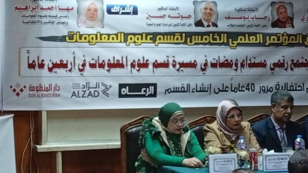 اداب بني سويف 