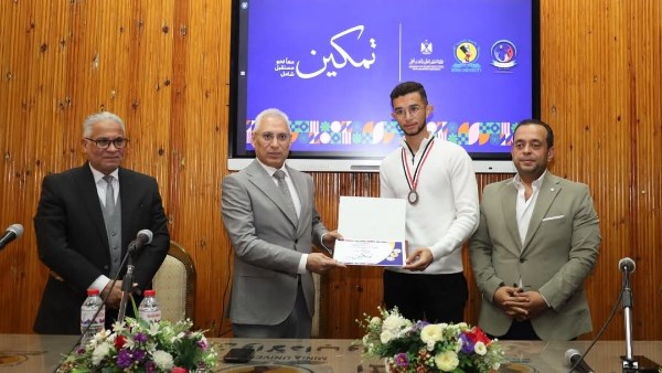 تكريم الطلاب ذوي الإعاقة في ختام فعاليات مبادرة «تمكين» بجامعة المنيا تكريم الطلاب ذوي الإعاقة في ختام فعاليات مبادرة «تمكين» بجامعة المنيا