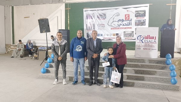 احتفالية لتكريم ذوي الهمم