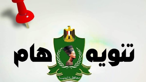 انقطاع التيار الكهربائي 