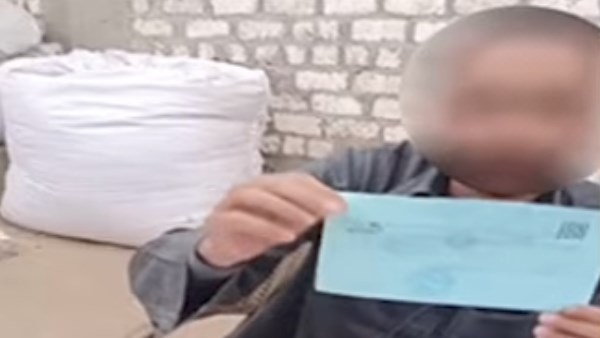 جانب من الفيديو المتداول بسوهاج