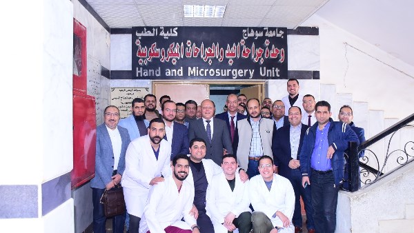 جامعة سوهاج