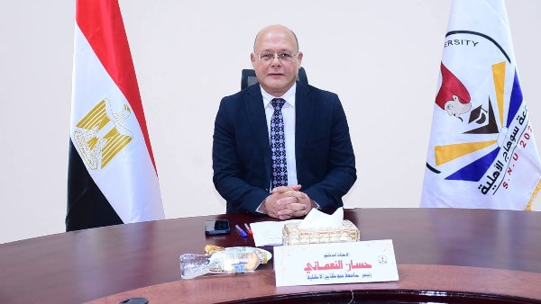 رئيس جامعة سوهاج