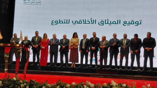 جانب من المؤتمر