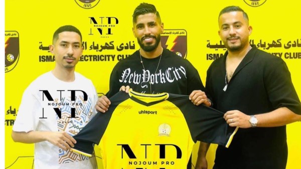 محمد أوناجم