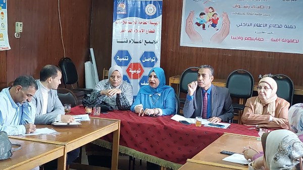 مجمع إعلام قنا يناقش آليات مواجهة التـ.حرش ضد الأطـ.فال