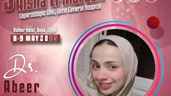 الطبيبة الراحلة