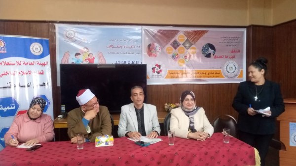 دور المؤسسات الدينية فى مواجهة الشائعات .. ندوة بمجمع إعلام قنا دور المؤسسات الدينية فى مواجهة الشائعات .. ندوة بمجمع إعلام قنا