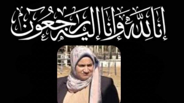 المستشارة سهام الأنصاري 